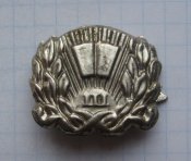 Кокарда школьная Школа СССР образца 1954