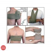 Израильская повязка-бандаж Israel Emergency Bandage 6''