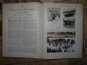 Книга альбом Германия &amp;quot; Олимпиада 1932г. в Лос-Анжелесе (летняя)&amp;quot; 200 стр. 22х33см.