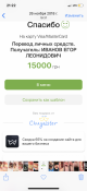 E502C47E-6246-4E00-9804-C55ACAAA1547.png