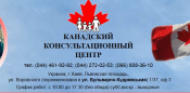 kanada.png