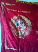 Переходящее знамя за высокие показатели в социалистическом соревновании