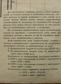 P1210325_32dpi.JPG
