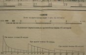 P1210333_32dpi.JPG