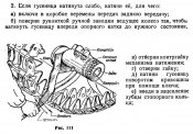 крывошип2.jpg