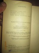 Об исполнении доложить