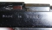 Копия Margolin mark 3.JPG