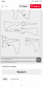 Screenshot_2018-12-13-20-05-22-406_com.pinterest.png
