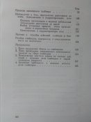 Подготовка снайперов
