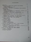 Тактика подразделений ВДВ