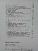 Подготовка войскового разведчика