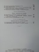 Курс артиллерии. Книга 3