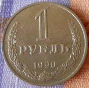 1990-1.JPG