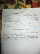 тт5.jpg