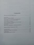 Итальянские военнопленные в СССР 1941-1954