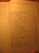 5 столетий тайной войны 1977г