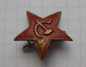 Кокарда звезда звездочка на пилотку репарация RRR