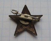 Кокарда звезда звездочка на пилотку репарация RRR