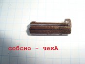DSC08552.JPG