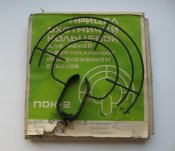 Прицел охотничий кольцевой ПОК-2 СССР 1985