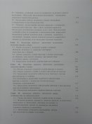Організація медичного забезпечення військ