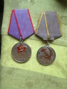 нагороди
