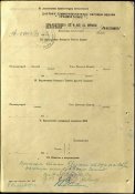 Евстигнеев Павел Дмитриевич __.__.1922 ОрдБКЗ 24.10.43 00000015.jpg