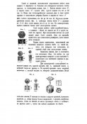1908_Конно-саперное дело.jpg
