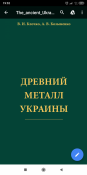Screenshot_2019-05-30-19-52-09-754_com.google.android.apps.docs.png