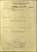 МОЛОКОВ  БКЗ  24.10.43 00000019.jpg