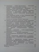 Военная и экстремальная медицина Часть 1