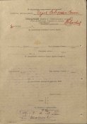 АГАРКОВ Дмитрий Тихонович  Орд.Отеч войны 1 степ. ( посм) 00000184.jpg