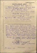 КАБАНОВ Павел Павлович  Орд.Кр.Зв. 49-н от 06.08.1943 00000211.jpg