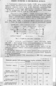 SAB-3_3.jpg