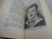 Музей Черноморского флота, 1958 г.