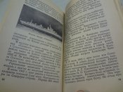 Музей Черноморского флота, 1958 г.