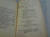 Музей Черноморского флота, 1958 г.