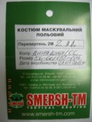 DSCN6588.JPG