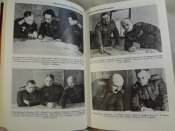 Академия генерального штаба
