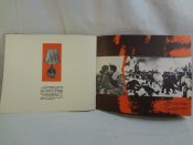 Ленинград в период ВОВ 1941-1945 гг.