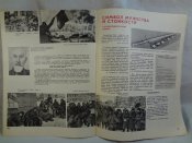 Сталинградская битва