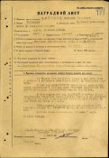 ПУГАВКО Анатолий Сергеевич  л-т Орд Красн зв  21.02.43  Нагр лист1 00000945.jpg