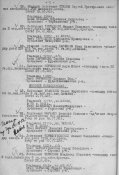 КОРНИЕНКО  Наум Ильич  1922 - убит 27.10.43 00000036.jpg
