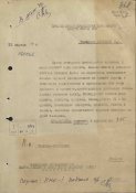 ПУГАВКО Анатолий Сергеевич  капит - Орд.Отеч войны 2 ст. 30.11.43  -22.04.44  00000004.jpg