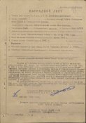 ПУГАВКО Анатолий Сергеевич  капит - Орд.Отеч войны 2 ст. 30.11.43  00000033.jpg
