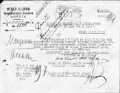 Пугавко Анатолий Сергеевич  23.11.1943 убит Донесение о потерях 19.07.47 =781 00000140.jpg