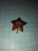 звезда РККА