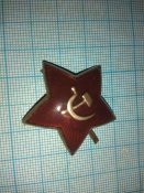 звезда РККА