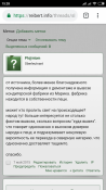 Screenshot_2019-06-11-15-28-33-112_com.android.chrome.png