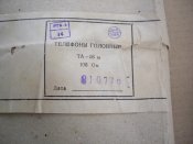IMGP2433.jpg